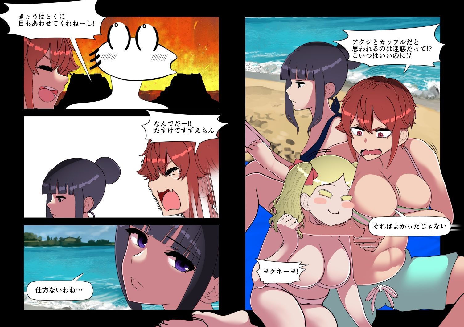 トモちゃんをくすぐりぽろり