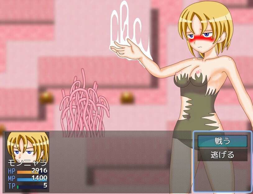 HなダンジョンR18