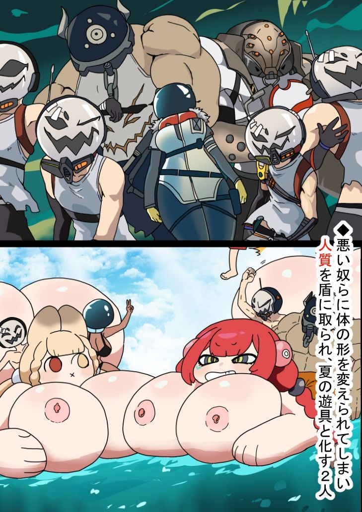 怪異！海の家の噺