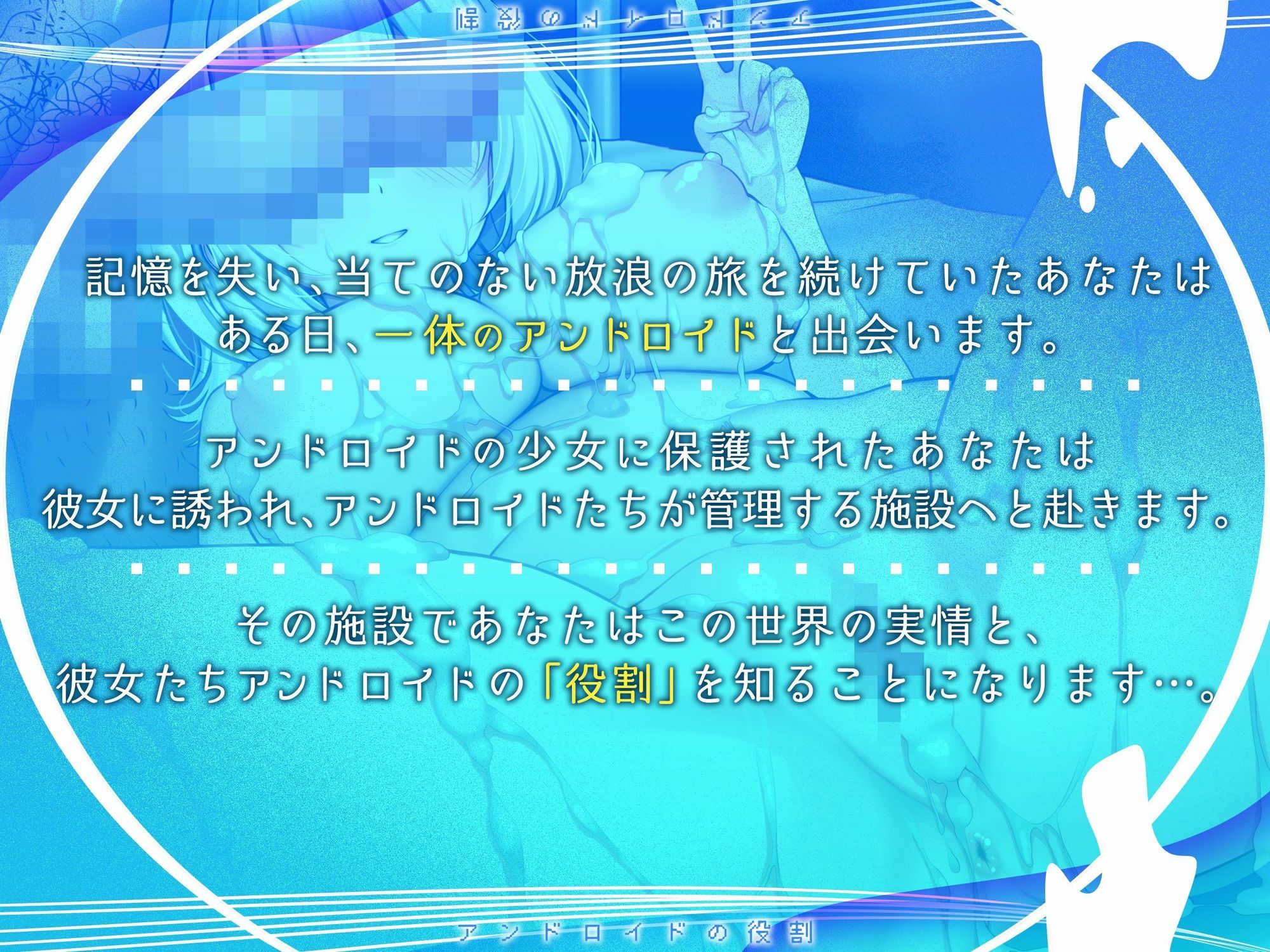 【終末彼女.02】アンドロイドの役割【CV:浅木式】【バイノーラル/KU100】