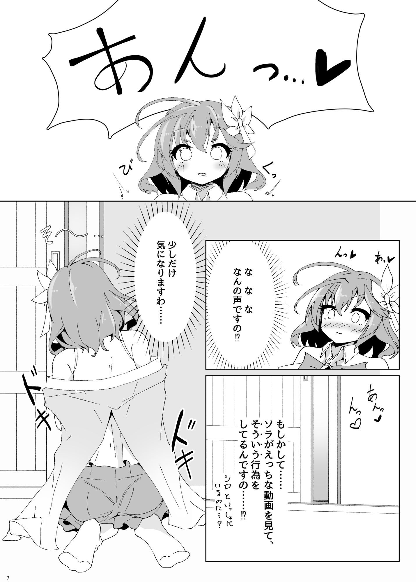 「ステフえっち」