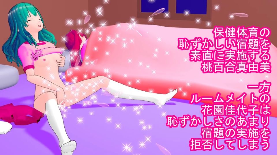 女子学淫くすぐりマシーン筆責めバイブ指導