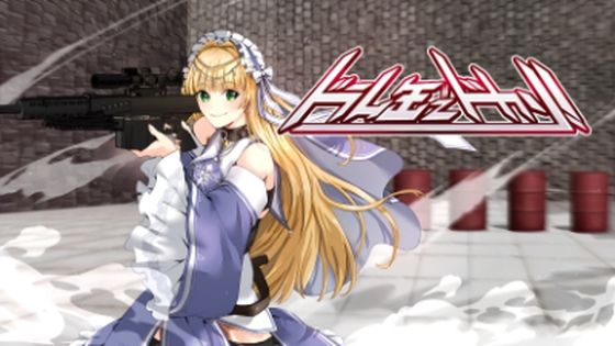 ドラム缶でドカン！