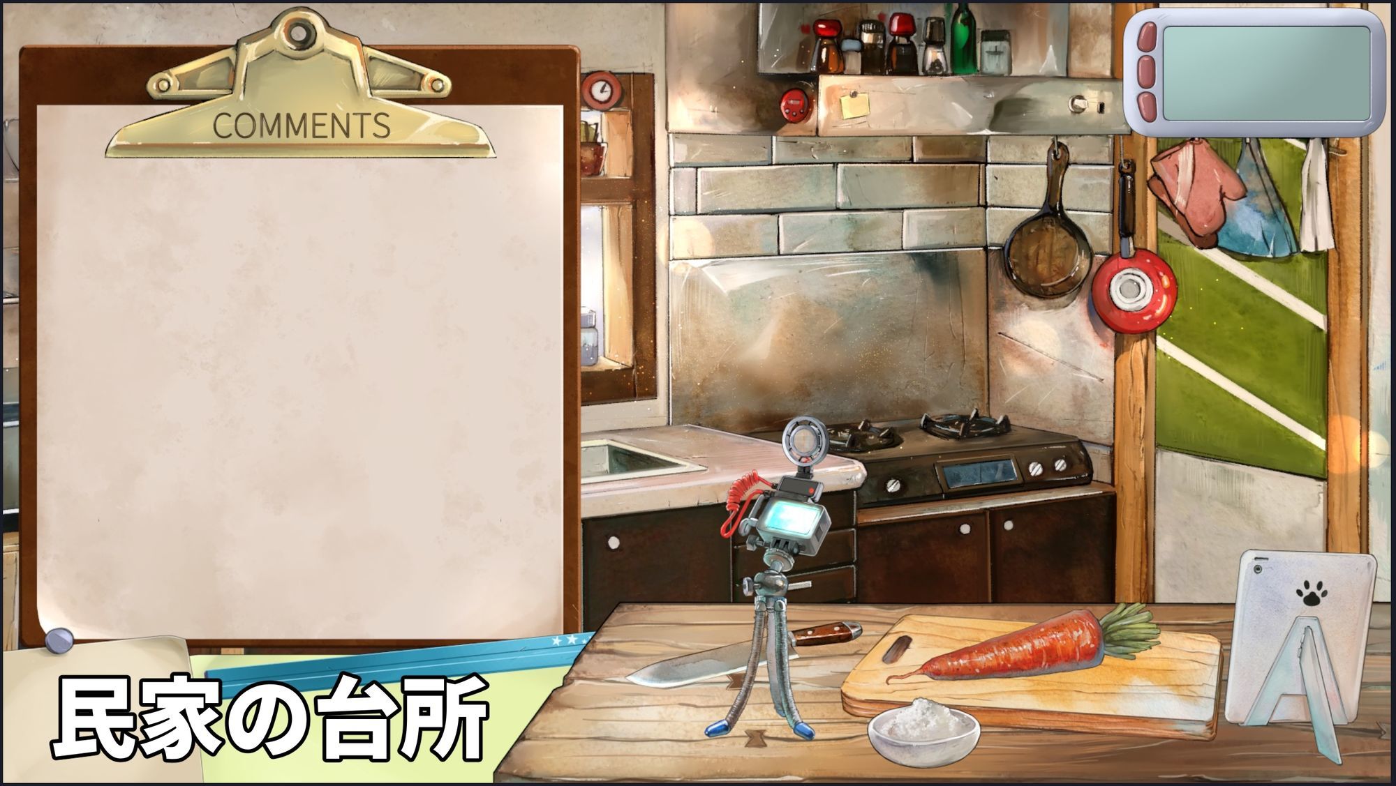 ダンボールの部屋/民家の台所/海辺の廃墟配信素材セット