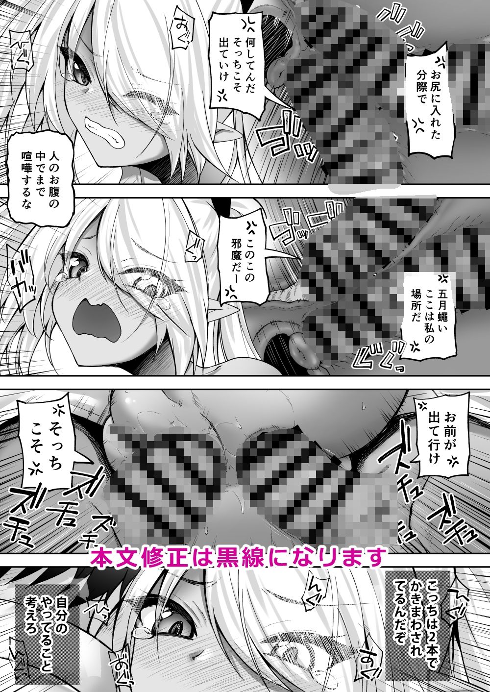 先生っ二人がかりはずるいだろ