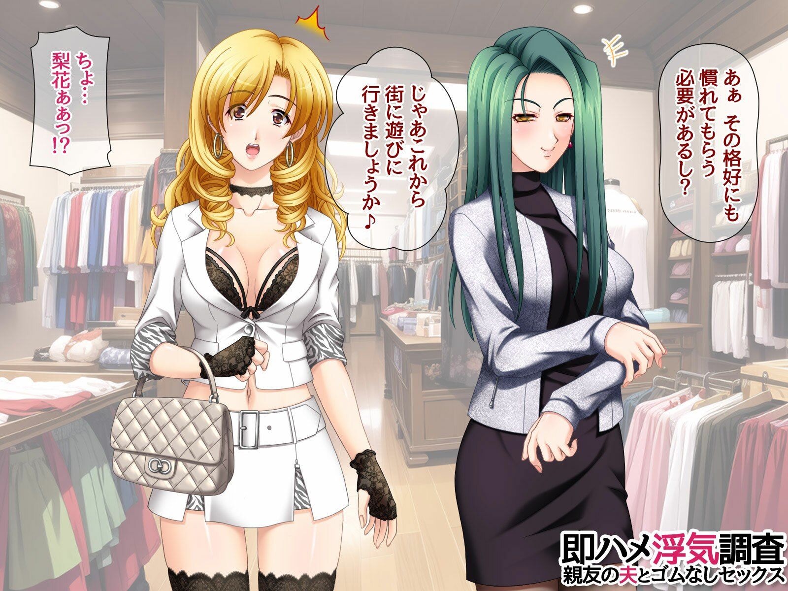 即ハメ浮気調査 親友の夫とゴムなしセックス