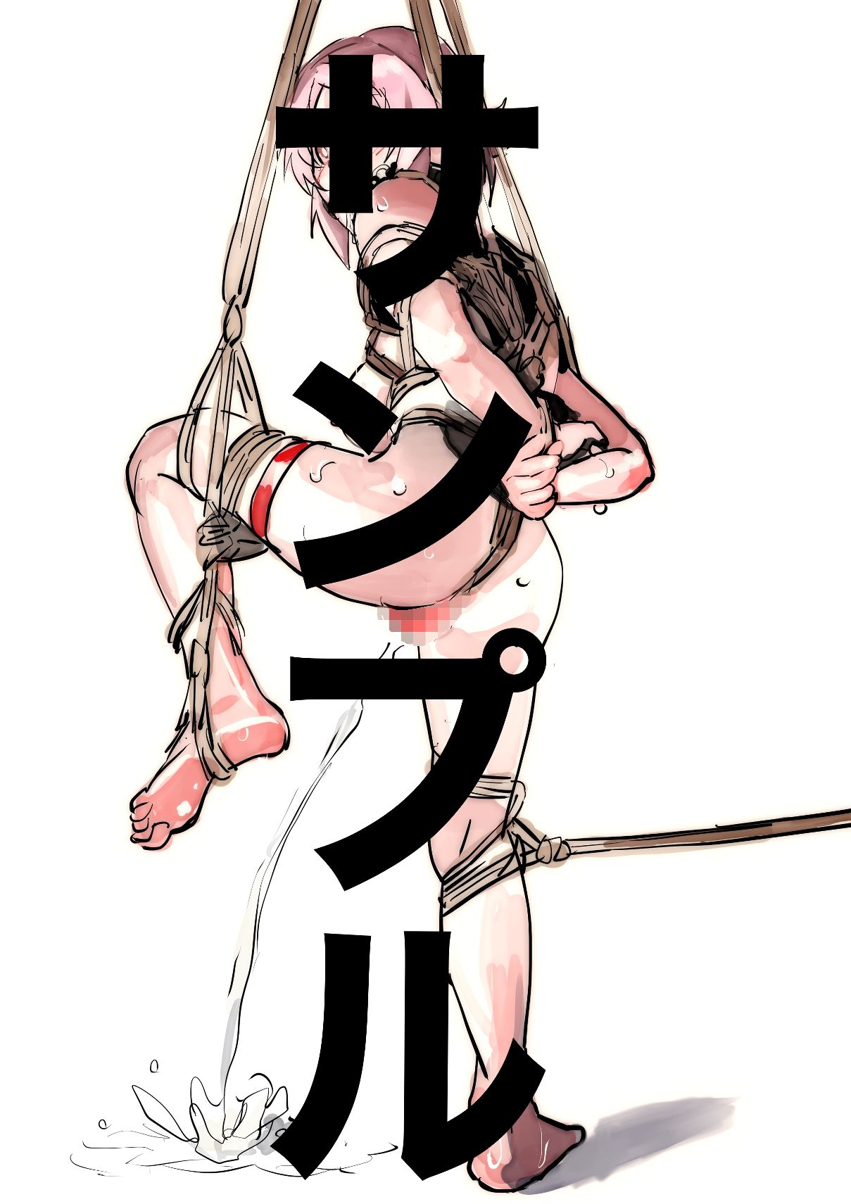 ソードアート・オンラインSM大緊縛