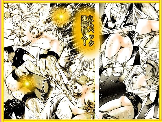 「女教師・集団暴行」 女教師・美蝶 ノスフェラトゥ篇