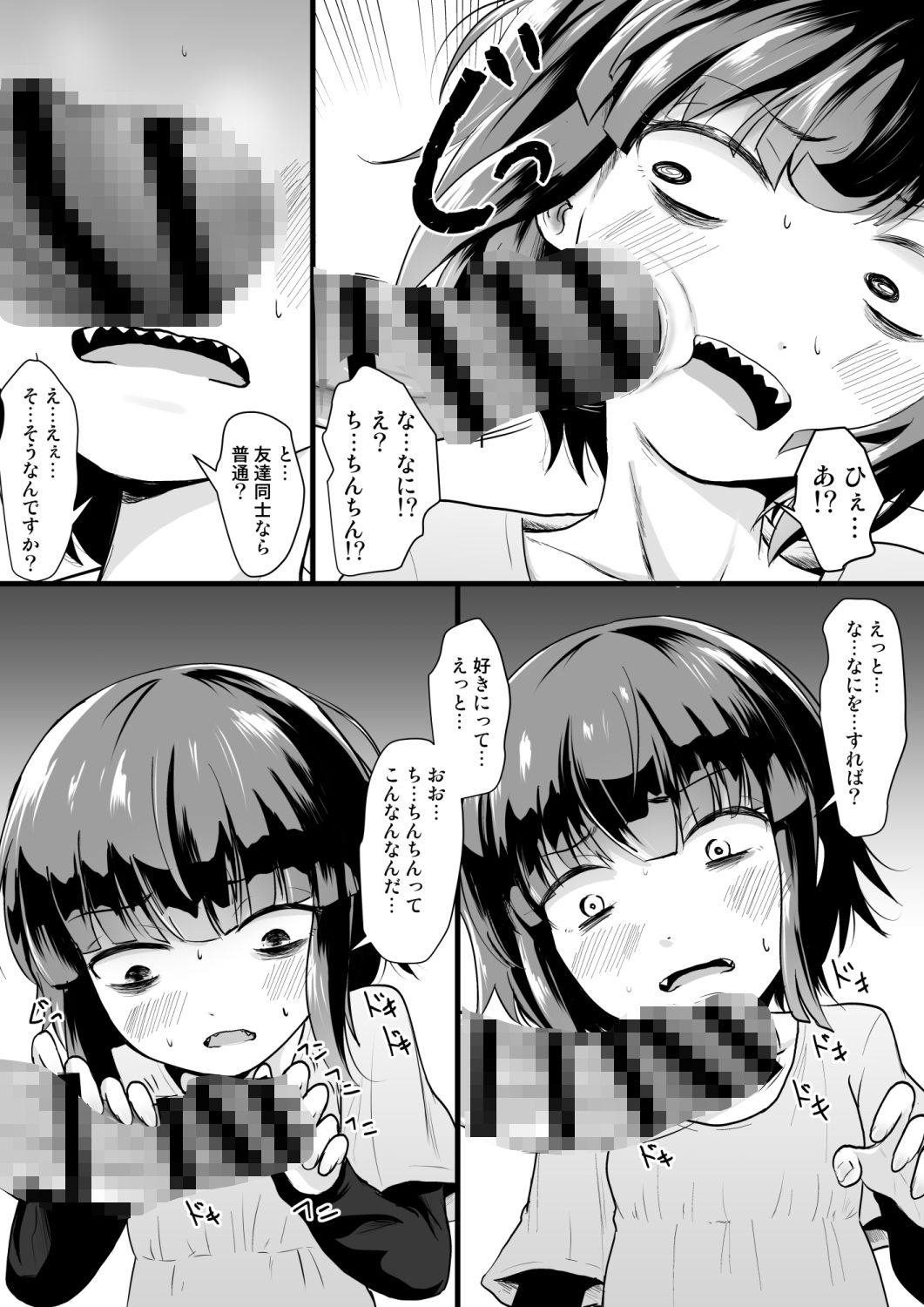 Fanboxまとめその2