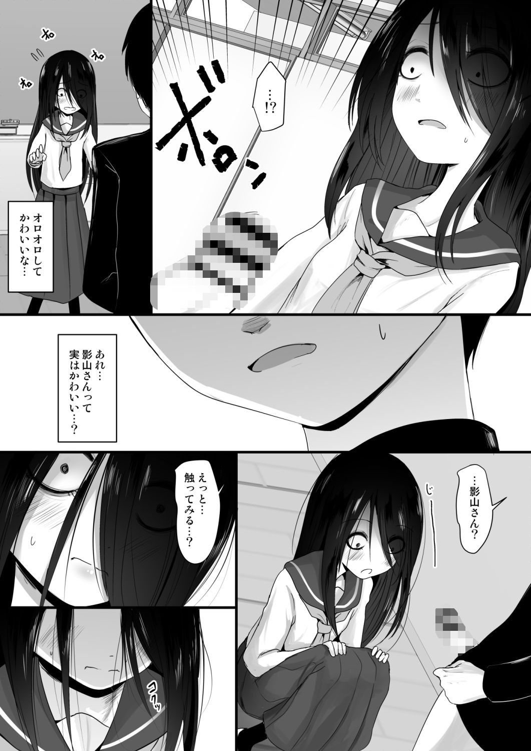 Fanboxまとめその2