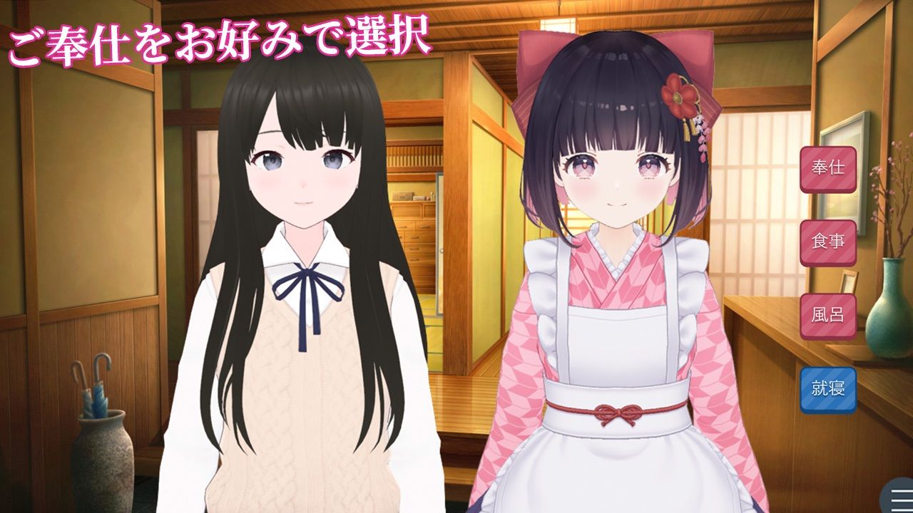 性処理メイドのWご奉仕