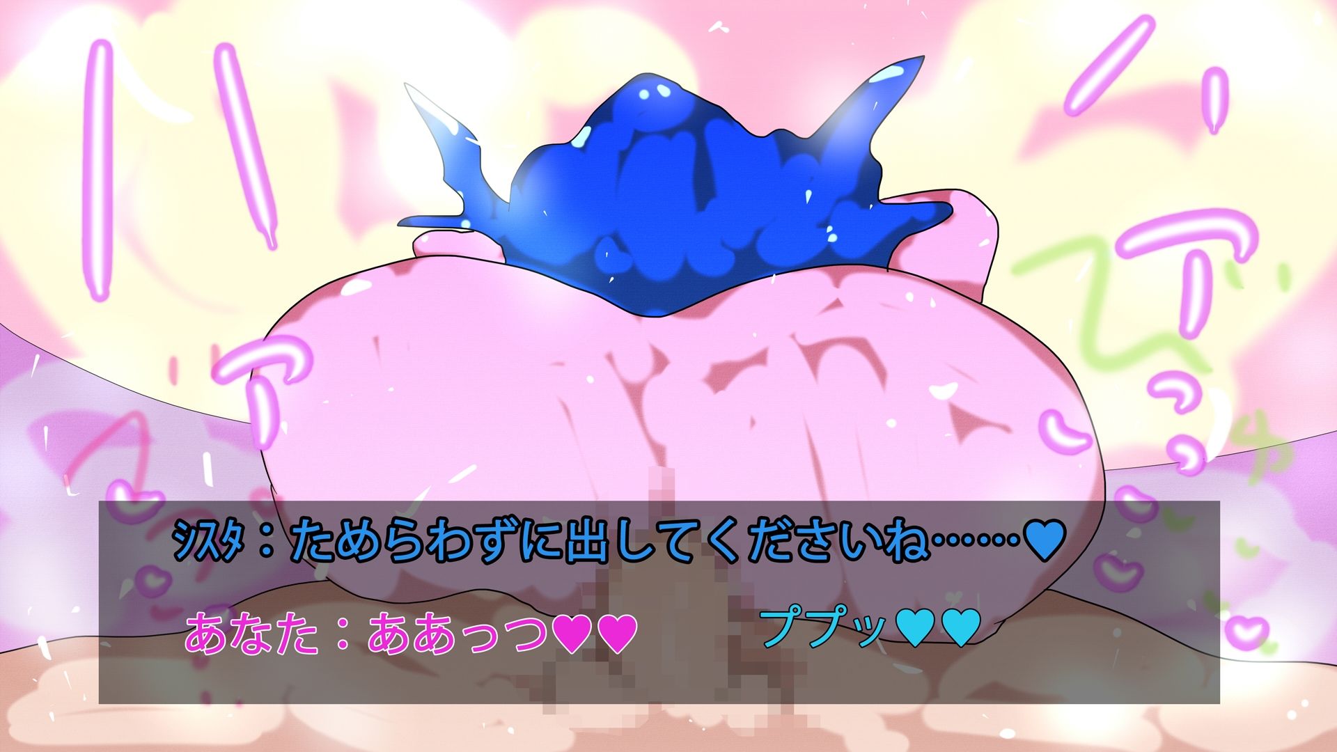 フォーチュンスペシャルパック〜2025夏・総集編〜