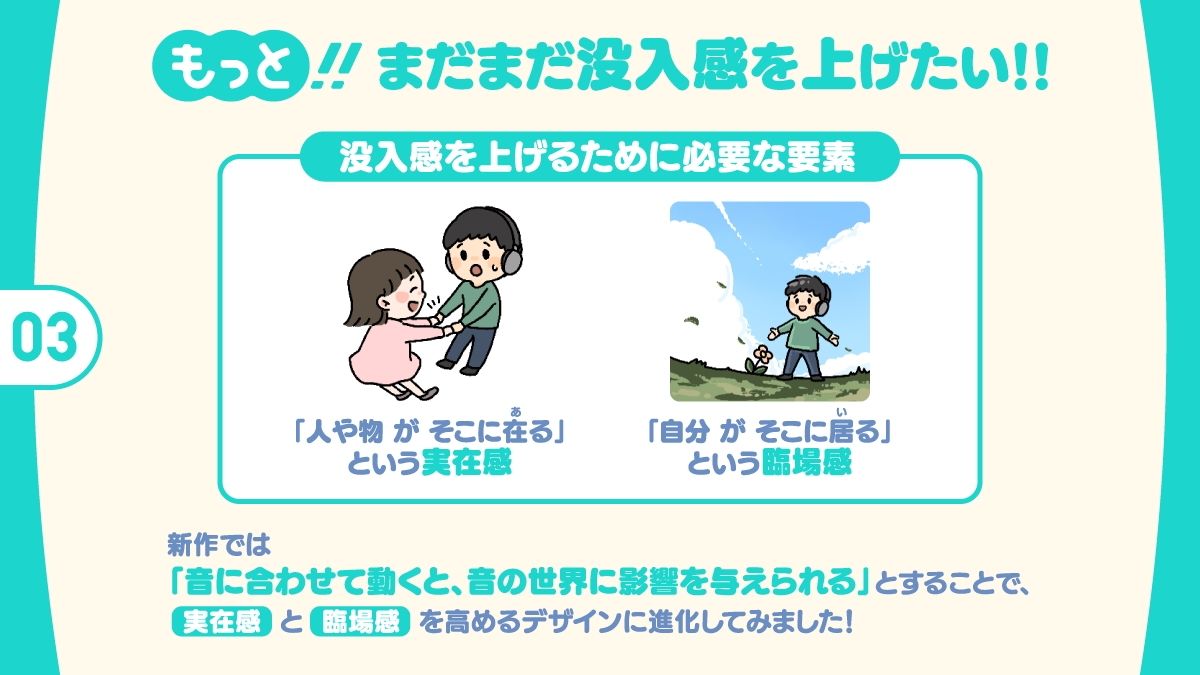 新感覚バイノーラル「テレバーチャルヘッド」をもっと実在感タップリ本能えっちで体感しよう！
