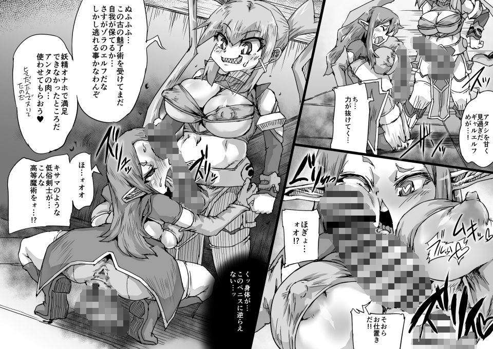 MASTER VOLUME アメイジングファック