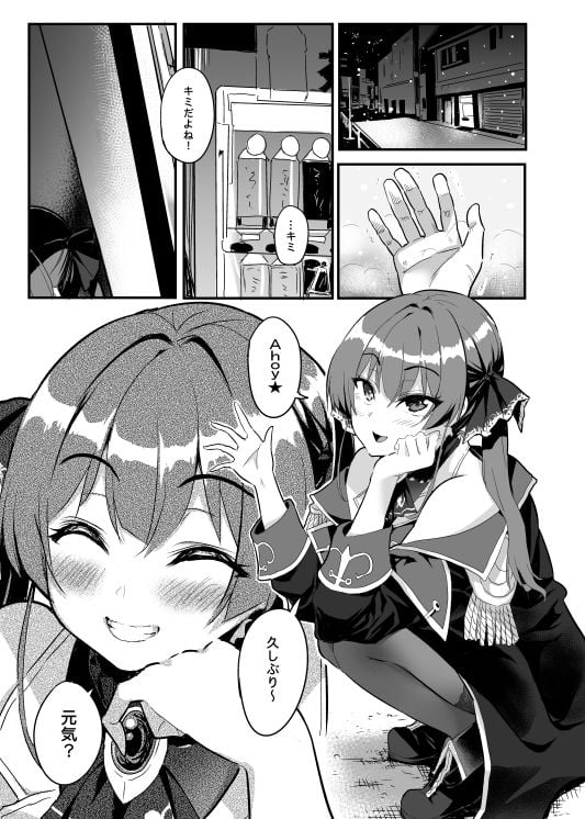 Million Smile