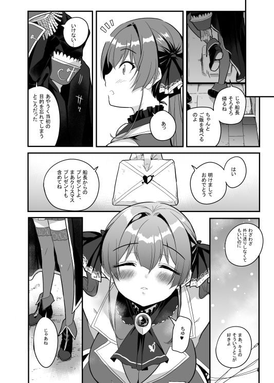 Million Smile