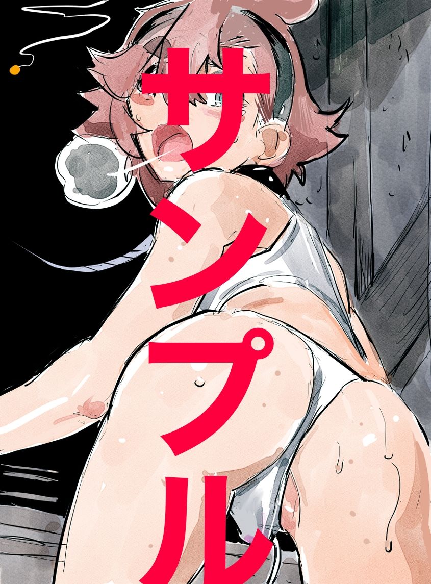 スレッタ・マーキュリー 狸穴