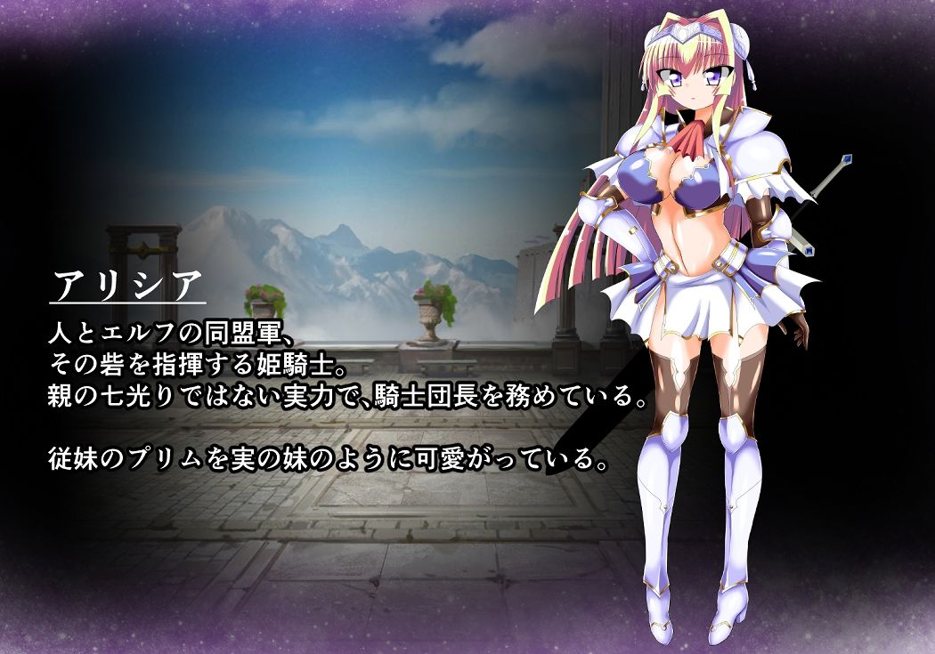 スレイブクエスト 3