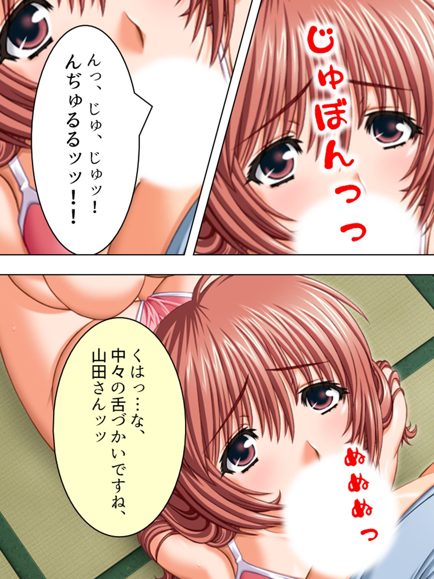 ジムに通う奥様方の期待に応える性感エクササイズ ＜総集編＞