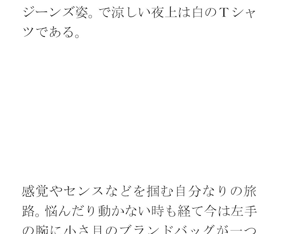 急な下り坂に見えて比較的なだらかな・・・・到着した森の入り口近く