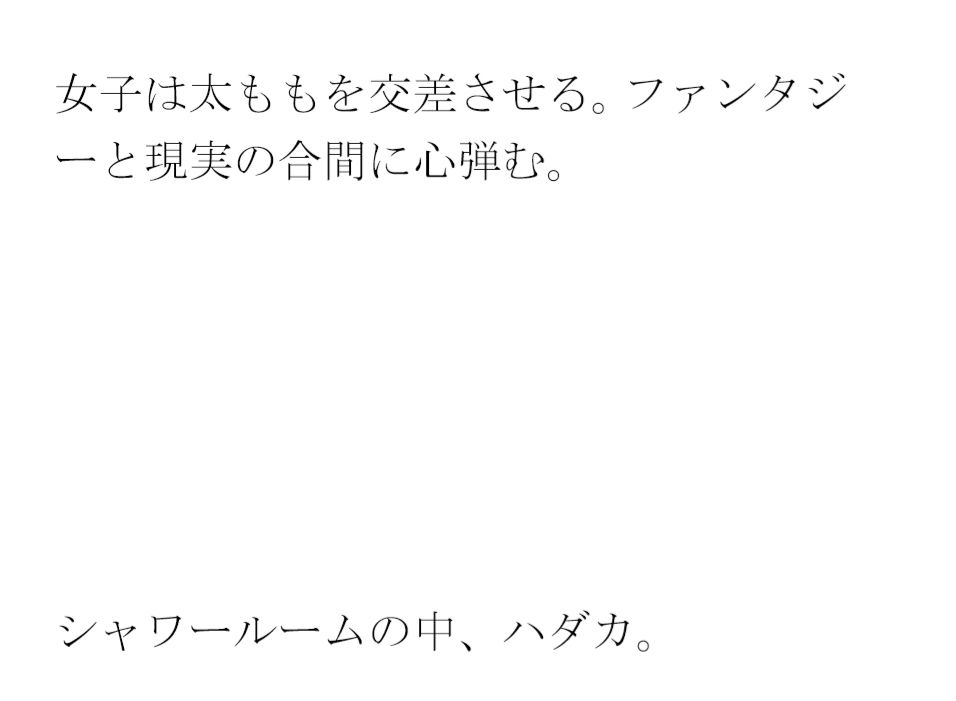 急な下り坂に見えて比較的なだらかな・・・・到着した森の入り口近く