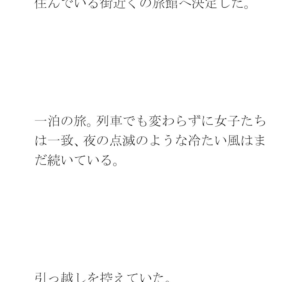 急な下り坂に見えて比較的なだらかな・・・・到着した森の入り口近く