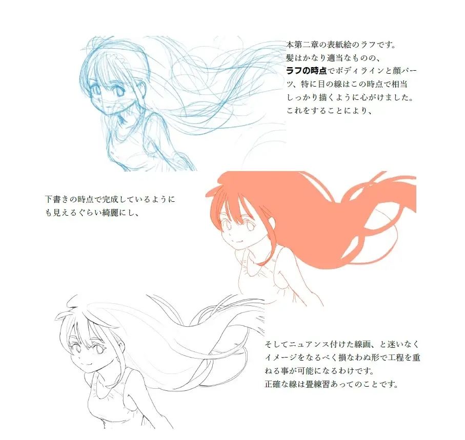 お前の推し絵師が燻っていたら試したいこと