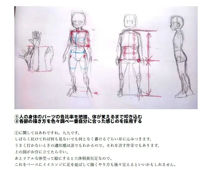 お前の推し絵師が燻っていたら試したいこと