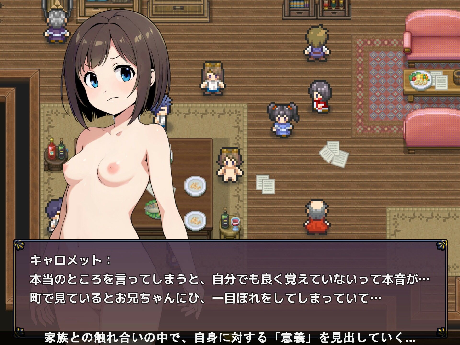 お兄ちゃんと一緒に遊ぼうよ！！