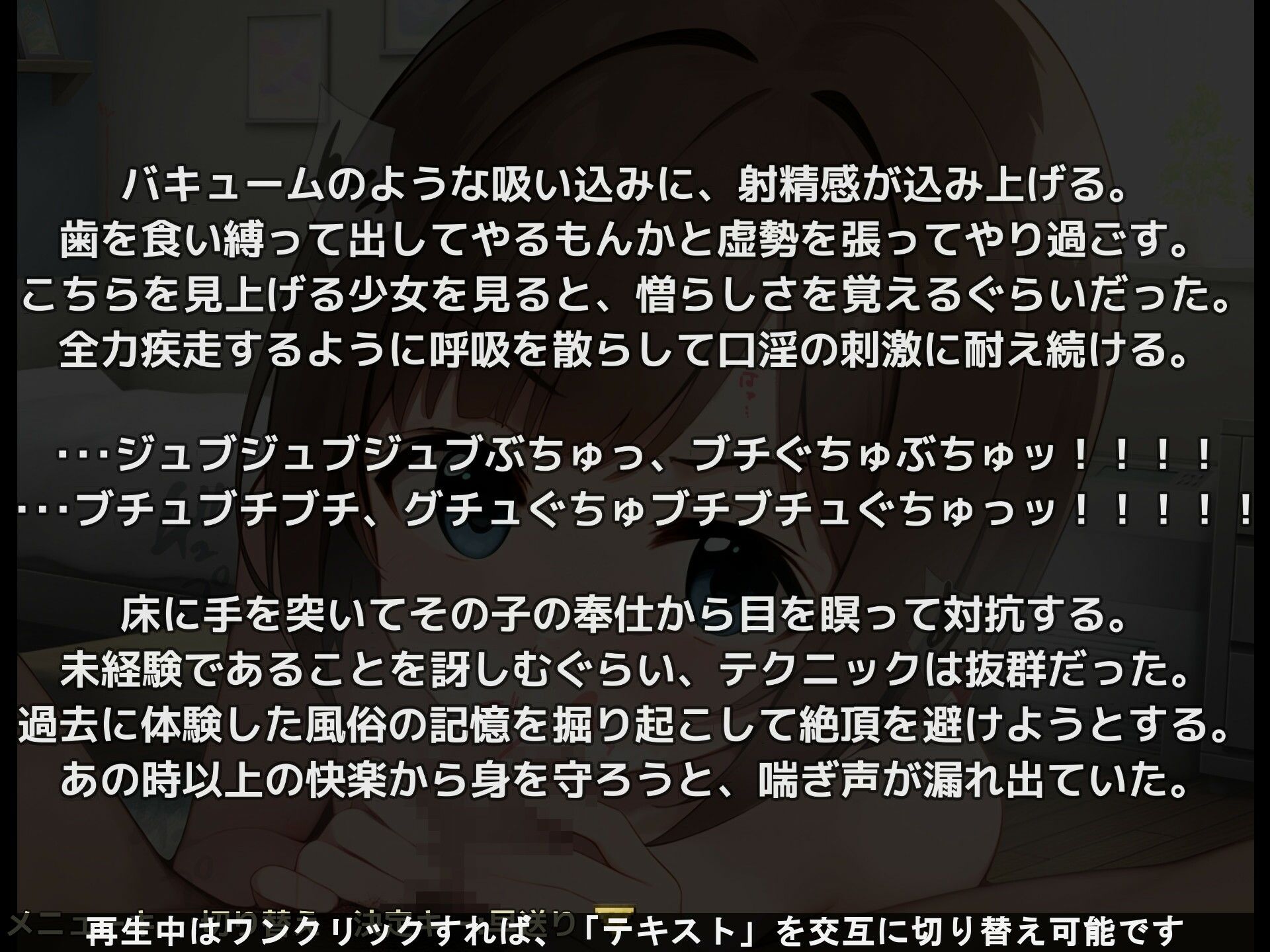 お兄ちゃんと一緒に遊ぼうよ！！