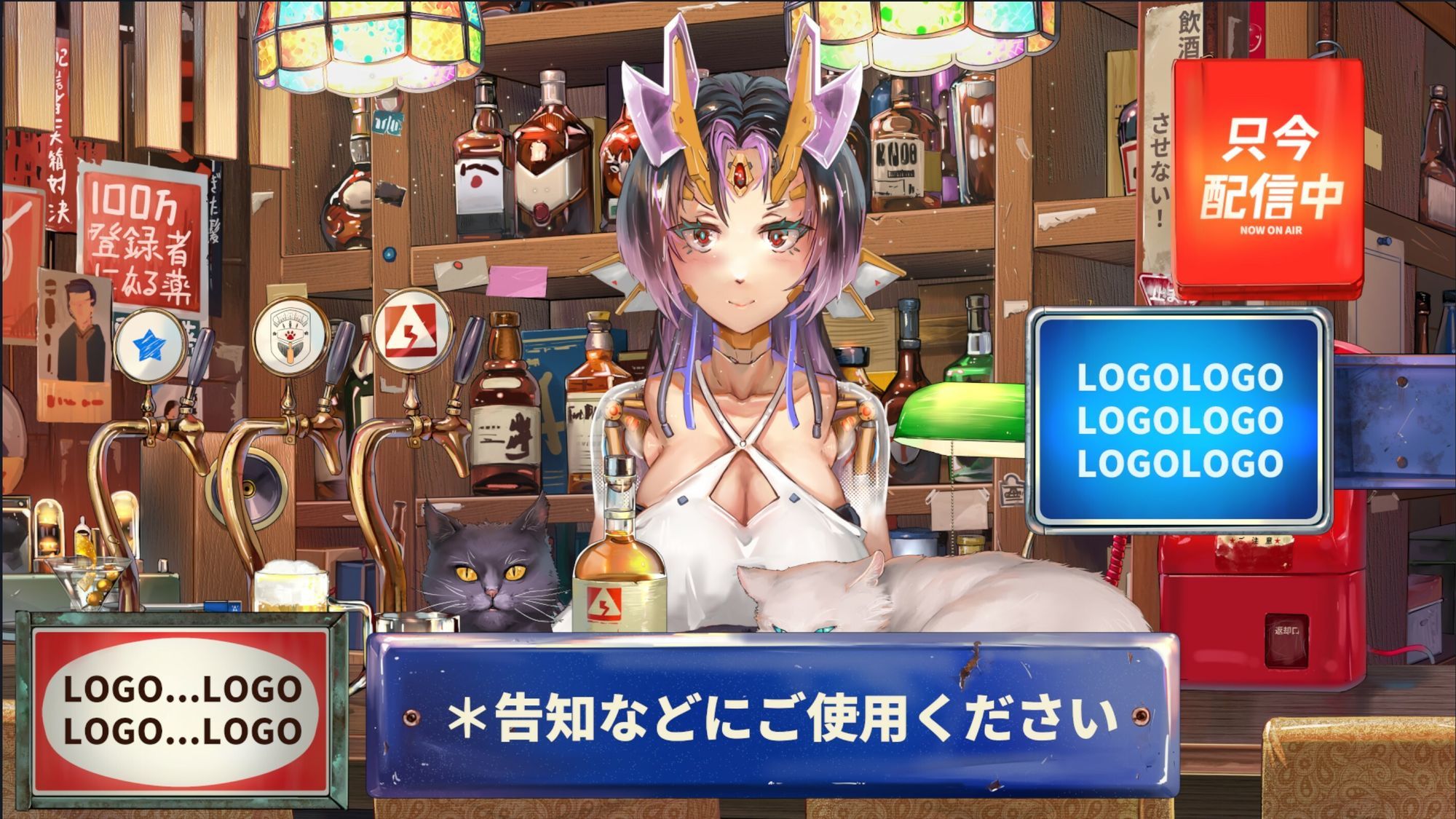 動く配信素材セット’レトロバー’