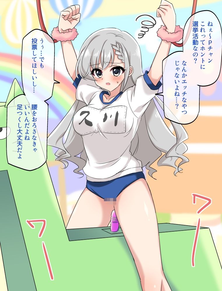 シンデレラくすぐりガールズ