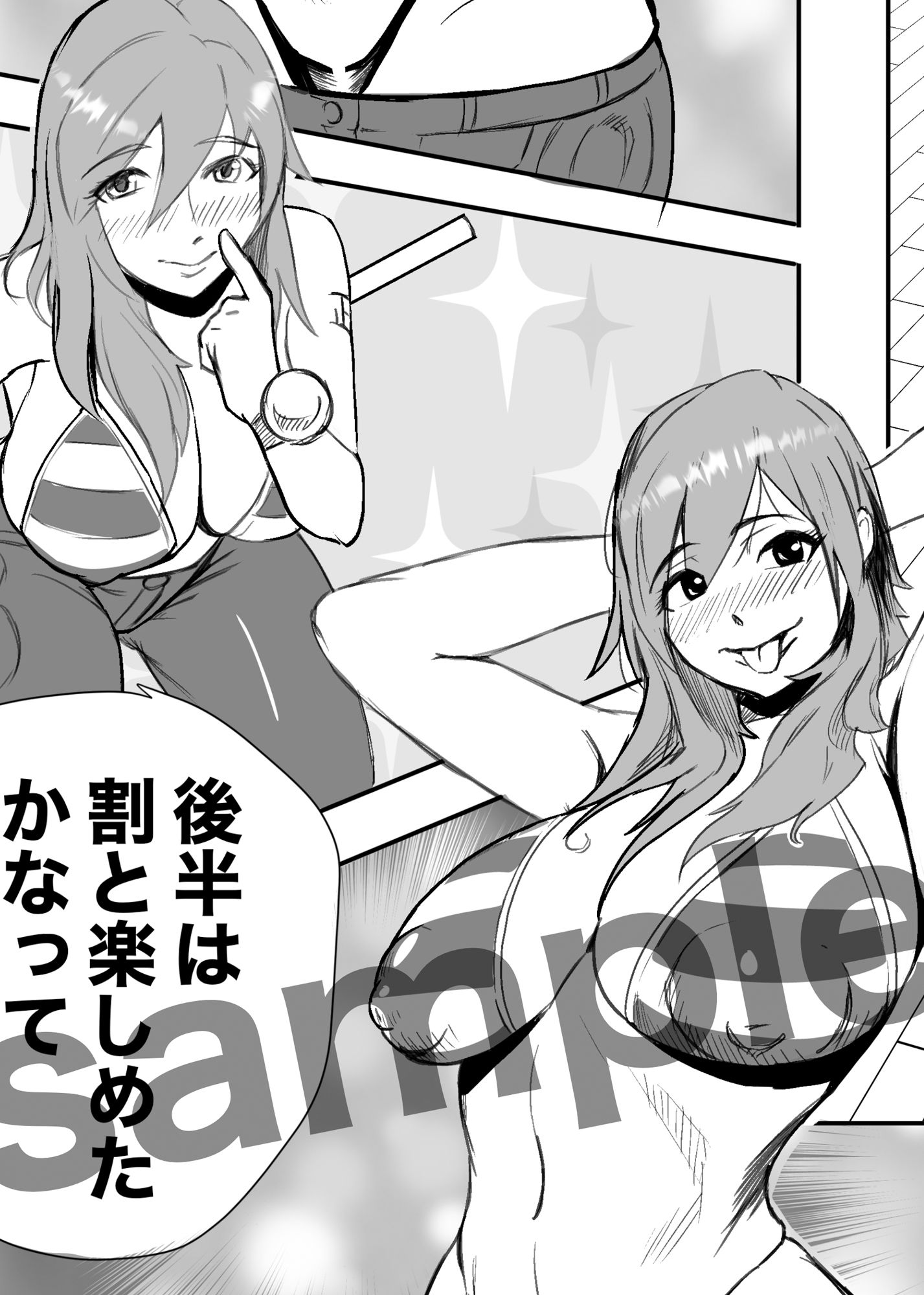 人妻調教 オマ◯コ大好き マユミさん