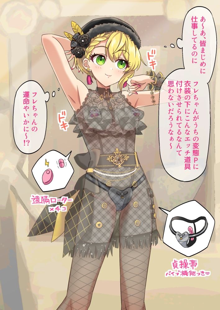 シンデレラ快楽責めガールズ