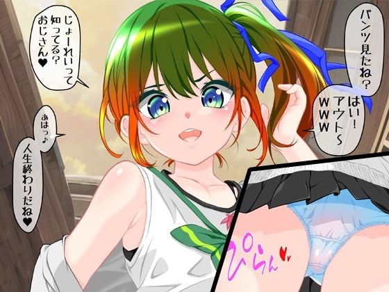 ふたなり百景その8 〜こんなに気持ちいいコトさ・・・我慢できるワケないじゃん？