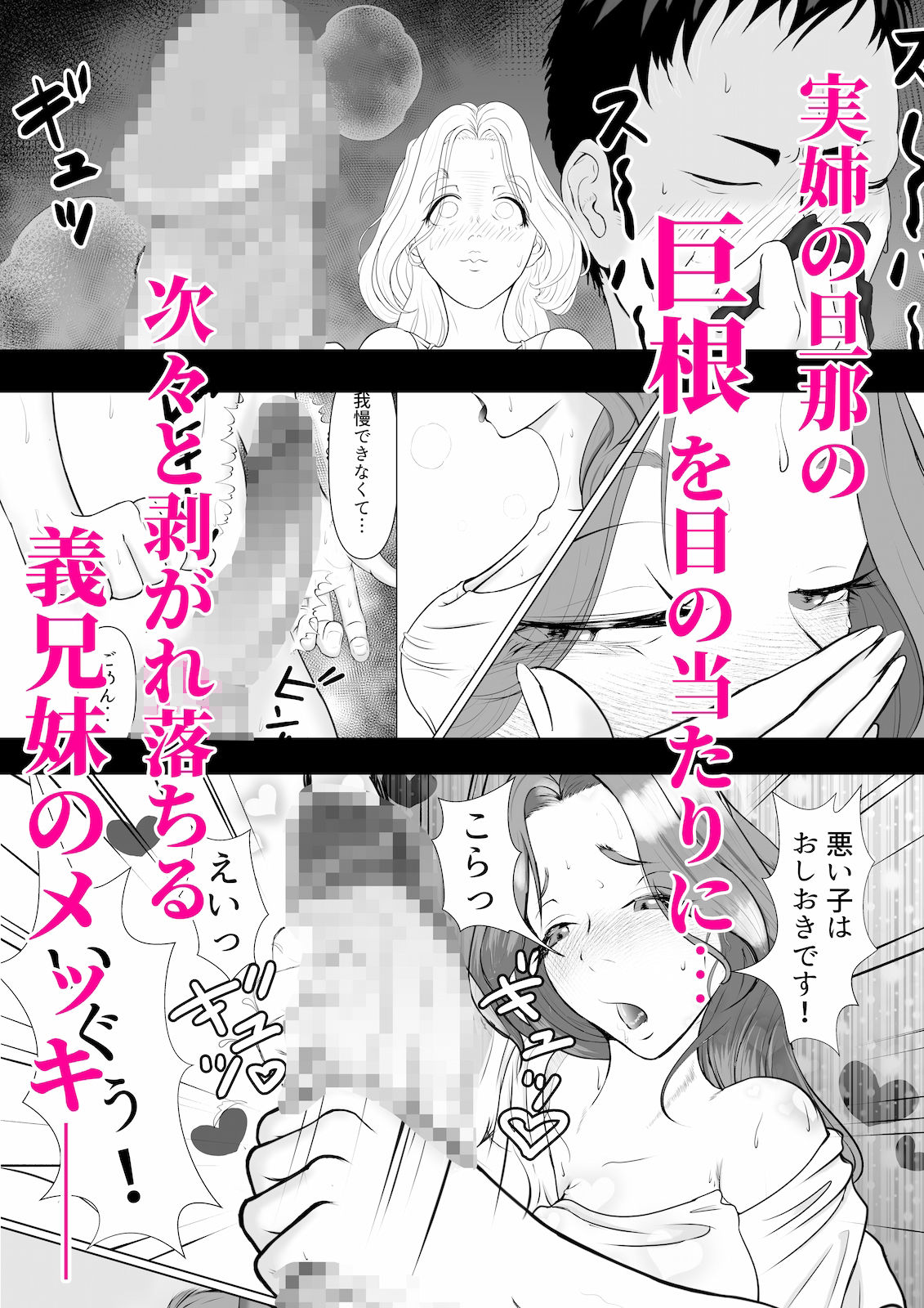 托ラブ1 -妊活中の義妹・優子（23・保育士）、繁殖期なので姉の旦那へ種付けしてもらいました。