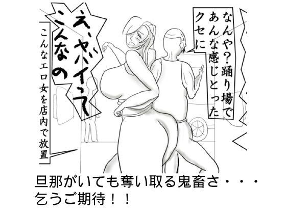 亀吉爺さんのセクハラナンパ 3 〜人妻・熟女編〜
