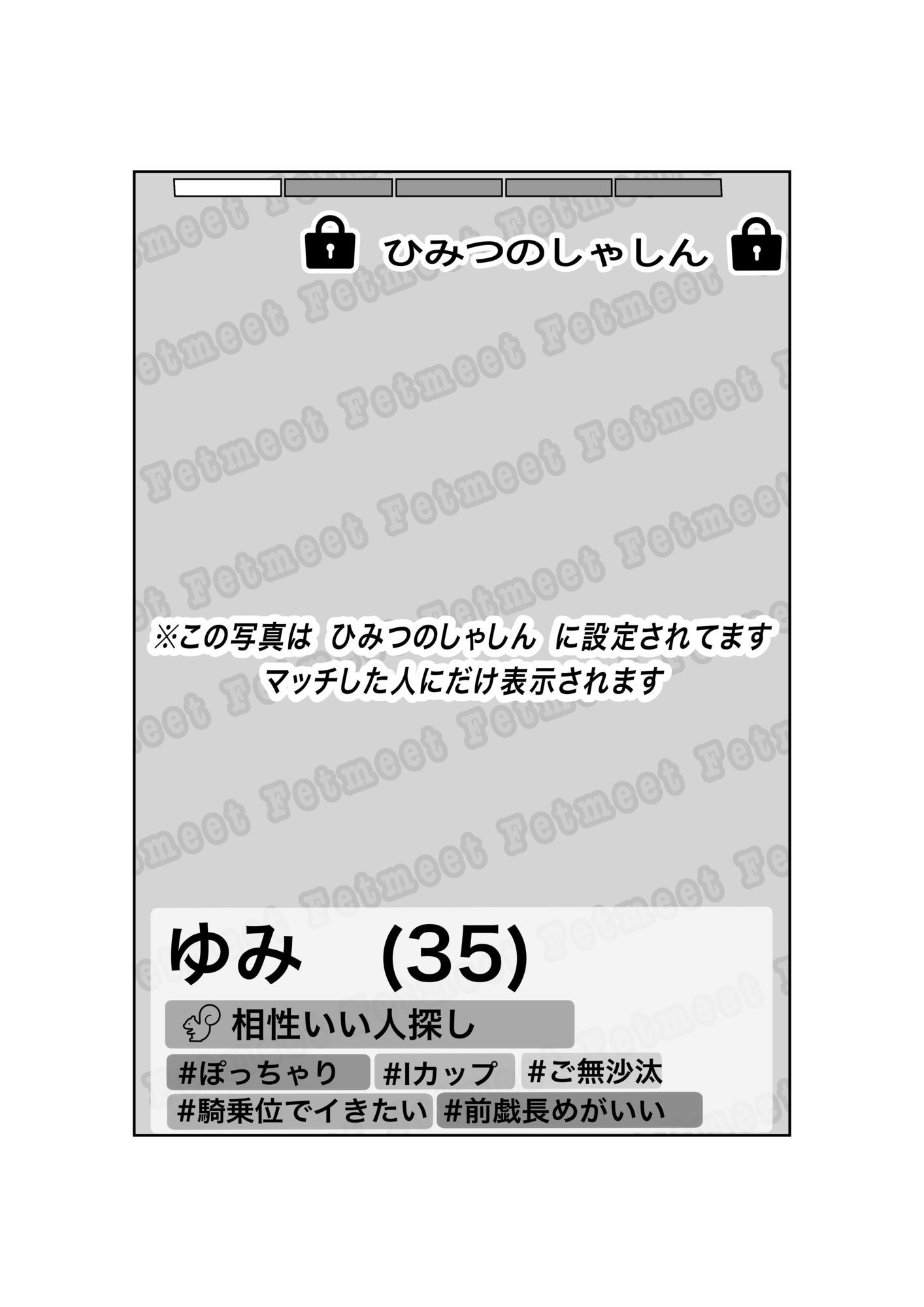 マッチングアプリで再会した三十路になった同級生（もちろん爆乳）と思い出話もそこそこにバチボコに性交渉する話