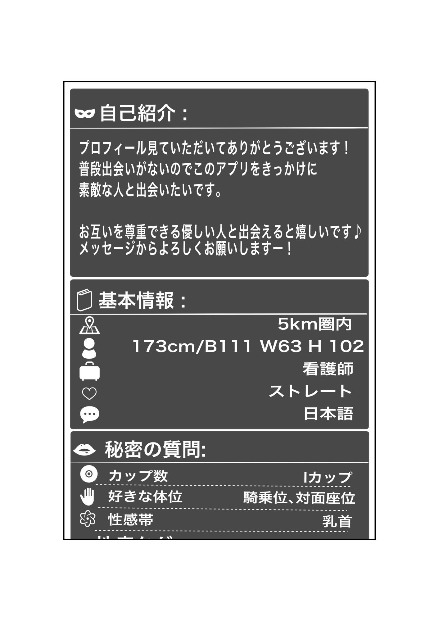 マッチングアプリで再会した三十路になった同級生（もちろん爆乳）と思い出話もそこそこにバチボコに性交渉する話