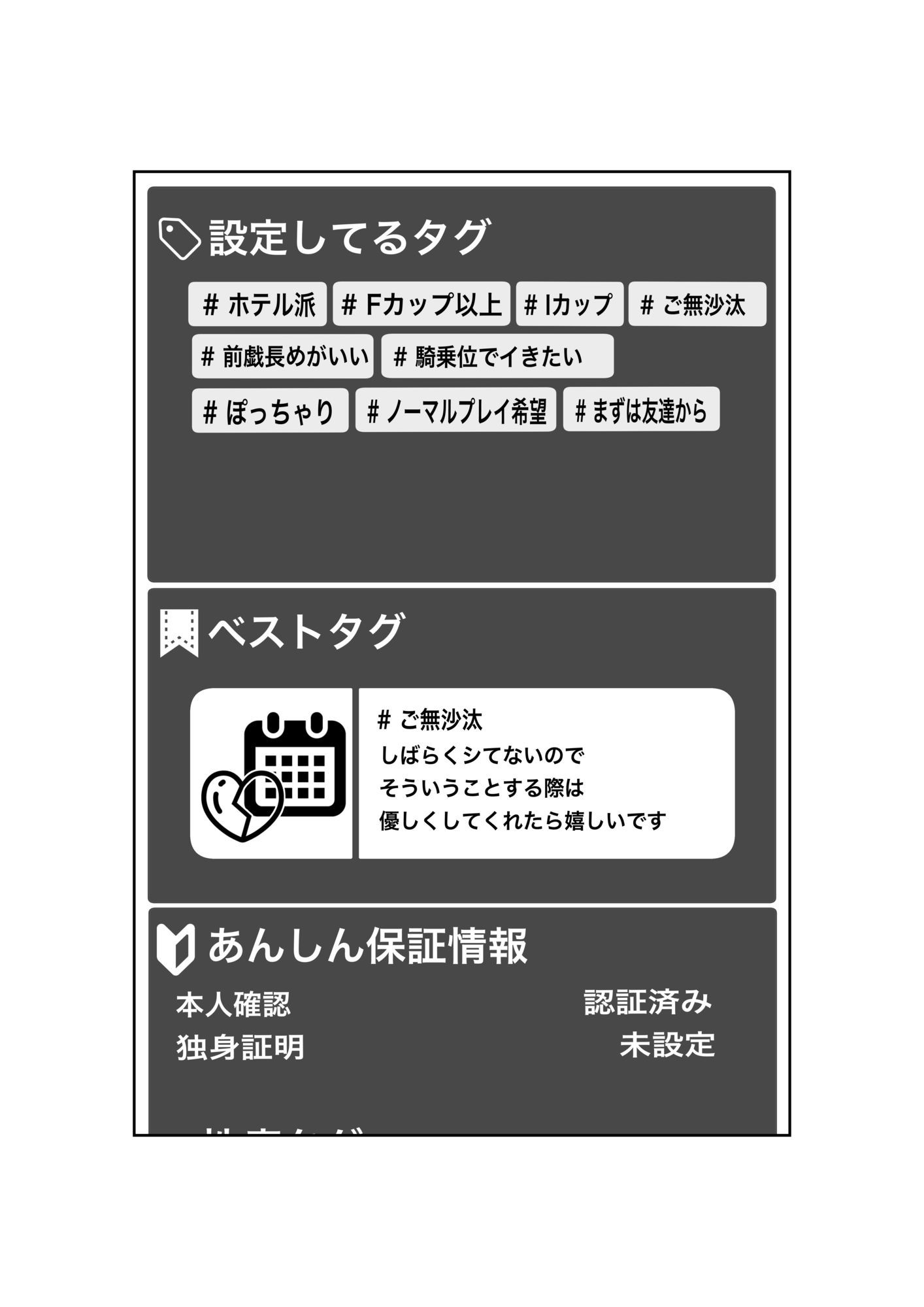 マッチングアプリで再会した三十路になった同級生（もちろん爆乳）と思い出話もそこそこにバチボコに性交渉する話
