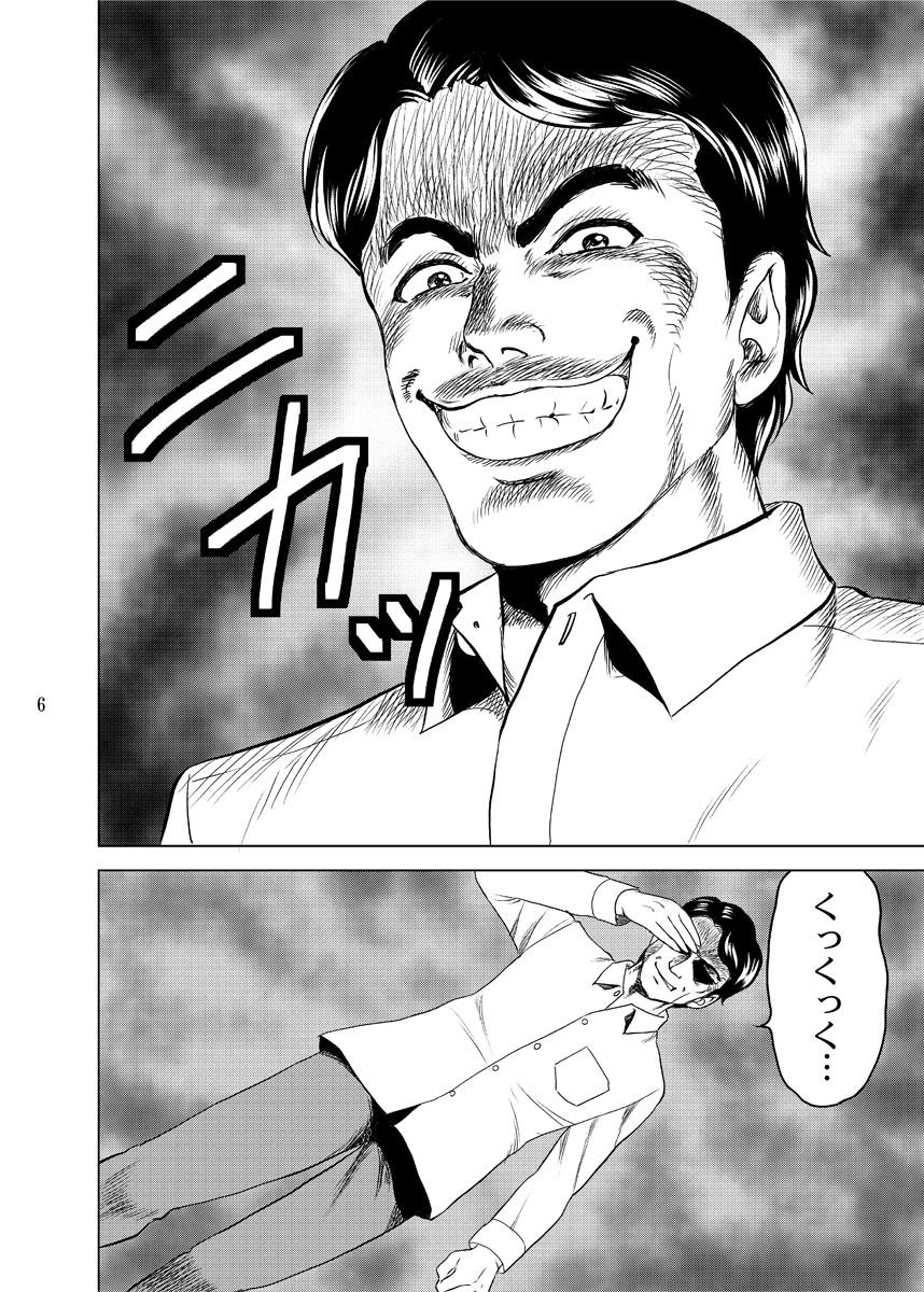 鉄オタのヤスリーン