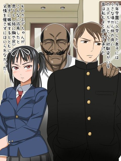 息子の幼馴染をハメ倒す