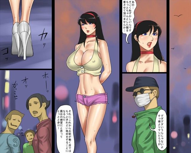 響子と麻衣・屈虐奴●姉妹