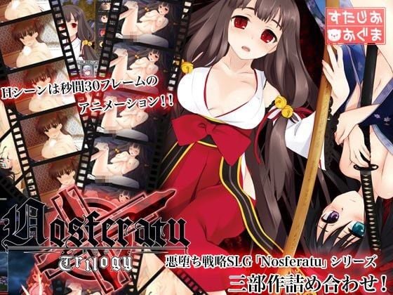 NosferatuTrilogy
