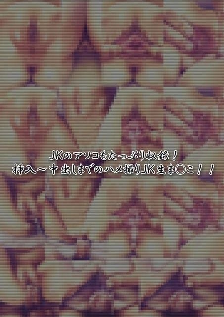 顧問の俺が現役JKチア部員に睡眠薬を●ませてやりたい放題！