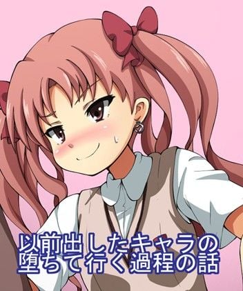 そのときそのごのはなし