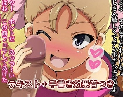 そのときそのごのはなし