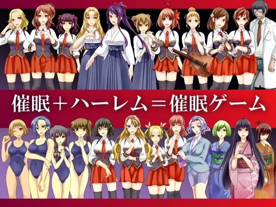 催●ゲーム