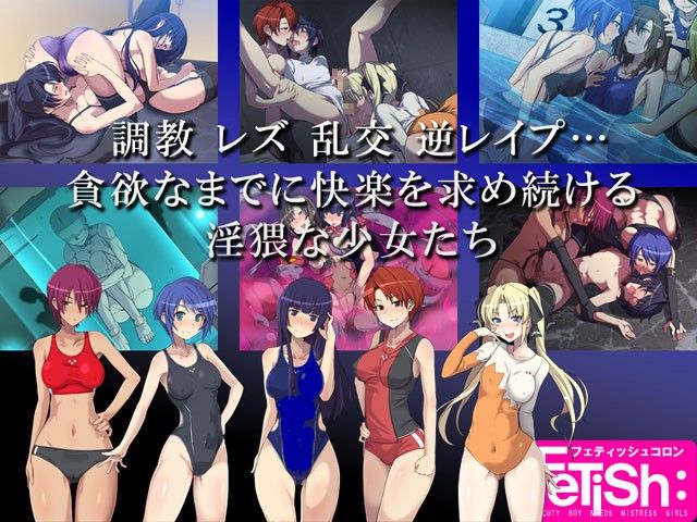 閃攻のルミナ 前編 〜潜入! 聖アルカード女学園〜