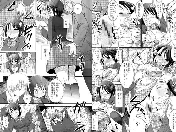 女子校生集団痴●電車